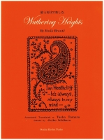 Wuthering Heights