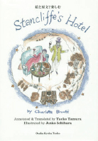 Stancliffe’s Hotel